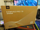 绘王（HUION）Kamvas Pro19(4K)数位屏 手绘屏 电脑绘图 绘画手写屏液晶数位板 晒单实拍图
