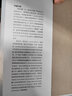 从初创到一流：新兴研究型大学崛起之路 实拍图