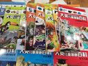 大英儿童漫画百科47·人工智能（为孩子量身打造的知识博物馆）【6-14岁】 实拍图