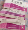 [妍婷]克霉唑栓 0.15g*10枚 7盒装 妇科外阴瘙痒霉菌性阴道炎用什么药效果好妇科炎症专用药妇科塞的消炎药妇科栓剂私处瘙痒 严重影响生活 实拍图