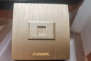 秋叶原(CHOSEAL)开关插座面板 一位六类屏蔽带免打模块单口网络信息面板 86型千兆暗装插座 金色 一个 QD4903 实拍图