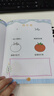 启蒙分步学画全8册简笔画手绘本3-6岁幼儿童一笔一步学画画教材绘画启蒙书籍宝宝零基础初学者入门幼儿园 实拍图