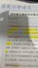 京呈适用惠普CB540a硒鼓HP125a墨盒CP1215碳粉1525墨粉CM1312打印机彩色硒鼓 【7800页】CB540A 四色硒鼓套装 实拍图