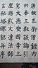 六品堂米字格宣纸书法专用纸作品纸毛笔楷书书法练习纸毛笔字纸初学者专用纸半生半熟加厚生宣米格 100张 6cm*35格（半生熟，初学推荐） 宣纸 实拍图