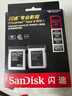 闪迪（SanDisk）320GB CFexpress Type B内存卡 影院级8K视频 读速1700MB/s 持续写速1400MB/s 专业摄影存储卡 实拍图