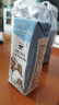 One's Member A2β-酪蛋白全脂纯牛奶200ml*24盒 澳大利亚原装进口 儿童牛奶 晒单实拍图