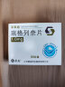 [孚来迪] 瑞格列奈片1mg*60片/盒 实拍图