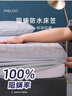 imbloo A类防水床笠防螨抗菌隔尿透气席梦思床垫保护套夏季床罩套可定制 竹纤维加棉款-高级灰（单床笠） 135*200cm（30cm以下床垫可用） 实拍图