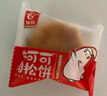友臣肉松饼干牛可可礼盒早餐食品糕点心办公室休闲零食特色小吃馅饼 肉松饼2000g 实拍图