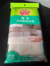 3M思高易洁8层耐用抹布擦拭洗碗布木浆棉抹布百洁清洁布厨房抹布 3片装*1袋 实拍图