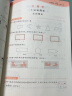 53天天练 小学数学 三年级上册 XS 西师版 2023秋季 含测评卷 参考答案 实拍图