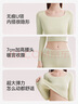 都市丽人椰油保暖内衣套装无痕秋衣秋裤内衣女士加厚加绒秋季套装 简约黑【轻暖套装】 M 实拍图