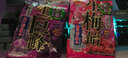 RIBON日本进口零食品理本生梅糖生巨峰葡萄味夹心糖果白桃果汁硬糖喜糖 巨峰葡萄+生饴梅各1袋 实拍图