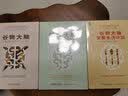 【正版包邮】谷物大脑 戴维·珀尔马特、克里斯廷·洛伯格 著 系列三部曲 美亚健康类畅销书！好莱坞和运动界明星都在使用无麸质、低碳水、高脂肪的革命性饮食法！新华书店旗舰店正版图书书籍 【谷物大脑系列】- 实拍图