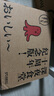 深夜食堂1-23（套装共23册） 实拍图