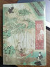 智囊：冯梦龙代表作白话精华版 畅销10年再修订 新增5000字历代职官简表 纪晓岚、曾国藩、梁启超盛赞 实拍图