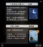 月亮和六便士（精装版 附赠书签） 实拍图