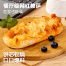 大希地芝士船型披萨 100g*5片 4口味组合 微波即食冷冻早餐烘焙半成品 实拍图