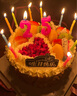 曼恒新鲜水果奶油生日蛋糕全国同城配送当天到送爸爸妈妈男女儿童老人 H款心中有爱（90%的客户选择） 6英寸(适合1-2人) 实拍图