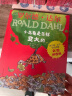 罗尔德·达尔作品典藏·（彩图拼音版小学一年级、二年级读物）－小乌龟是怎样变大的 课外阅读 暑期阅读 课外书童书节儿童节 实拍图