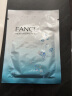 芳珂（FANCL）水活嫩肌精华面膜19ml*6片 补水保湿  晒单实拍图