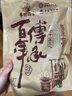 李村脂渣猪五花肉丁猪油渣干炸脆皮五花肉渣脆哨青岛特产小吃生酮零食 五花肉丁脂渣500g【袋装】 实拍图