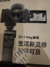 索尼（SONY）ZV-1数码相机 手柄电池套装黑色 小巧高颜值/美肤/强悍对焦/大变焦/入门/4K视频/Vlog ZV1 实拍图