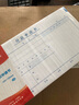 西玛（SIMAA）付款申请书 240*120mm深圳统一会计凭证财务手写单据财务用品10本装50页/本 实拍图
