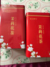波远飘雪新茶浓香耐泡茉莉花茶特级飘雪花茶四川茶250g 实拍图