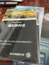 新航道 英汉散文名篇选译 30篇中外文学大家经典作品 拆解文学语言翻译技巧  实拍图