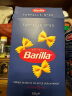 百味来Barilla #65蝴蝶形意大利面500克 盒装 意面 意大利进口  实拍图