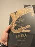 霍比特人（2018年新版，电影《霍比特人》原著） 小说 实拍图
