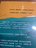 少年Pi的奇幻漂流 绘图珍藏本 李安同名电影小说 布克奖获奖作品 实拍图
