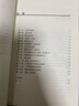 吉登斯社会学套装（社会学+社会学基本概念） 当代社会学大师安东尼吉登斯社会学入门两册 实拍图