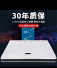 ESC床垫15cm厚席梦思薄款独立弹簧床垫1.8x2米天然乳胶椰棕家用硬垫 厚15cm适中：防螨面料+独立弹簧 1.8米*2.0米 实拍图