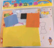 马博士 儿童贴纸EVA卡通贴画玩具30张不重复幼儿园diy手工制作3D立体贴画六一儿童节礼物 晒单实拍图