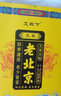 艾殿下老北京足部贴湿气贴艾草艾叶艾灸祛除脚贴暖脚养生睡眠贴足底湿气 泡脚药包90包+老北京足部贴5盒 实拍图