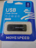 移速（MOVE SPEED）8GB U盘 USB2.0 招标投标助力u盘 迷你便携 车载电脑手机通用优盘 黑武士系列 实拍图