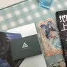 【全5册现货速发】地球上线54321 地球上线5完结篇 莫晨欢 青春文学悬疑推理末世无限流小说科幻游戏竞技 莫晨欢著青春都市无限流小说书 年度无限流小说口碑爆品 磨铁图书正版包邮 自选 【随书赠品】地 实拍图