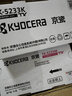 京瓷原装TK-5233K/Y/C/M墨粉/墨盒 京瓷P5021cdn/P5021cdw打印机耗材碳粉 TK-5233一套四色(CMYK/红黄蓝黑) 实拍图