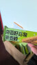 暴肌独角兽 谷物棒代餐能量棒水果坚果仁燕麦棒 共210g水果味 实拍图