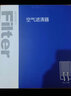 澳麟阳光空气滤清器空气滤芯空气格适用于日产阳光(1.5L/2.0L) 实拍图