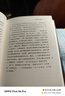 甲骨文丛书·西班牙在我们心中：西班牙内战中的美国人，1936~1939 实拍图