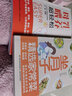母乳喂养超轻松孕妇备孕怀孕孕期胎教孕妈书籍孕期书籍 实拍图