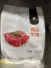 宾西 国产  精品牛肉 500g/袋   冷冻 原切牛肉  生鲜火锅烤肉炖肉 晒单实拍图