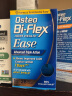 Osteo Bi-Flex关捷健骨胶原软骨素钙片强韧蓝28片 骨胶原蛋白氨糖软骨素 美国进口维骨力 中老年关节保健品 实拍图