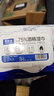 爱肤佳（aifujia）含75%酒精湿巾80片 杀菌湿巾 湿纸巾 卫生湿巾 消毒湿巾 酒精棉片 【80抽大包装】8包 实拍图