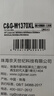 彩格m232dw硒鼓 适用惠普137a硒鼓hp233sdw m233dw硒鼓 m233sdn m232dwc m208dw打印机粉盒 w1370a硒鼓带芯片 实拍图