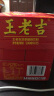 王老吉凉茶500ml*15瓶整箱草本植物饮料中华老字号(新老包装随机发货) 晒单实拍图