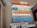 中部西藏与蒙古人——元代西藏历史（增订本）（欧亚历史文化文库） 实拍图